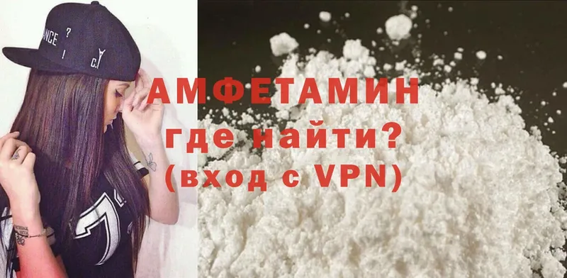 Amphetamine VHQ  Каргополь 