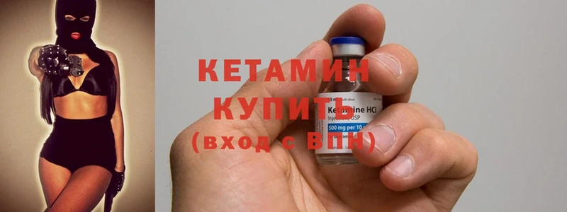 где купить наркоту  Каргополь  Кетамин ketamine 