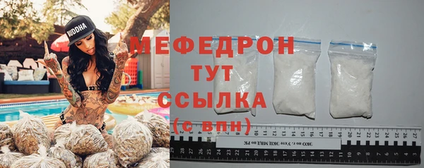 прущая мука Бугульма