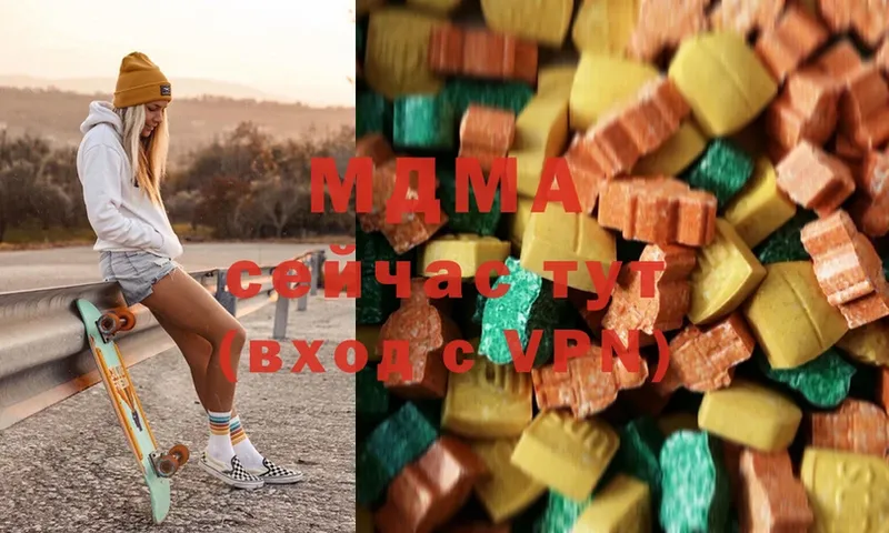 МЕГА ссылка  Каргополь  МДМА VHQ 